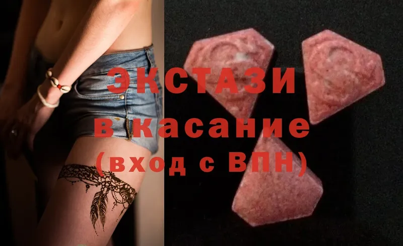 закладки  мега зеркало  Ecstasy MDMA  Тарко-Сале 